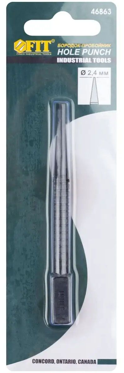 Бородок слесарный 2,4 мм для пробивки отверстий FIT 46863 - фото