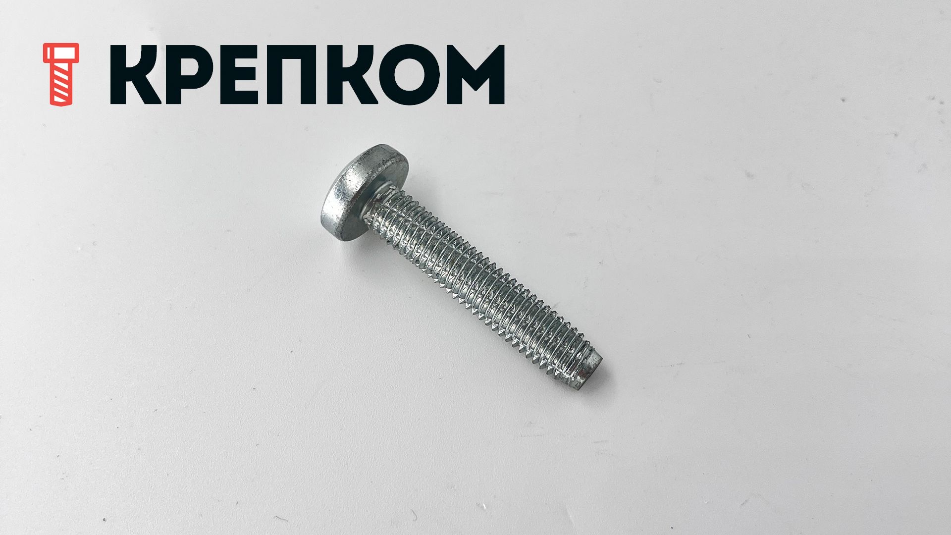 Винт самонарезающий DIN 7516 A с полукруглой головкой и крестообразным шлицем, оцинкованная сталь - фото