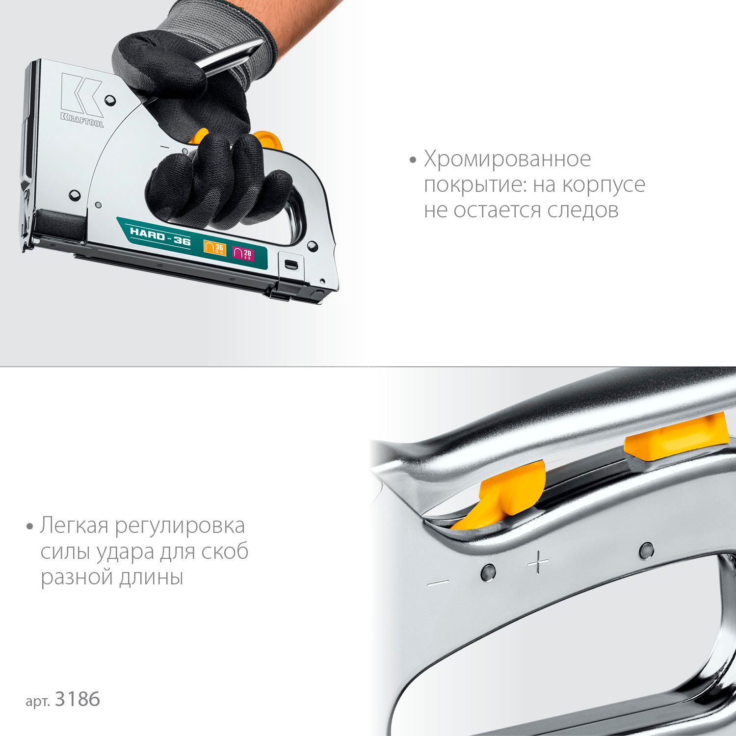 Степлер рессорный тип 36 (L) калибр 20GA (10-14 мм)/28 Hard-36 Kraftool 3186 - фото