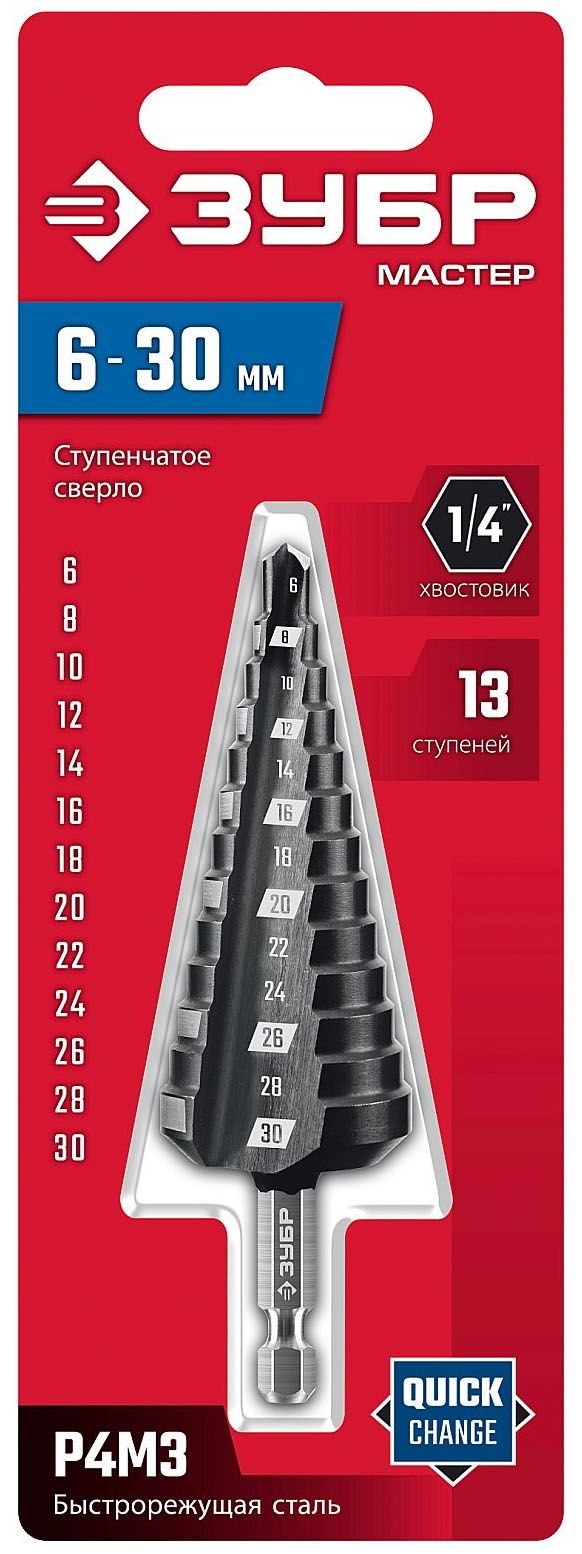 Сверло по металлу ступенчатое, хвостовик 1/4" ЗУБР, сталь Р4М3 - фото