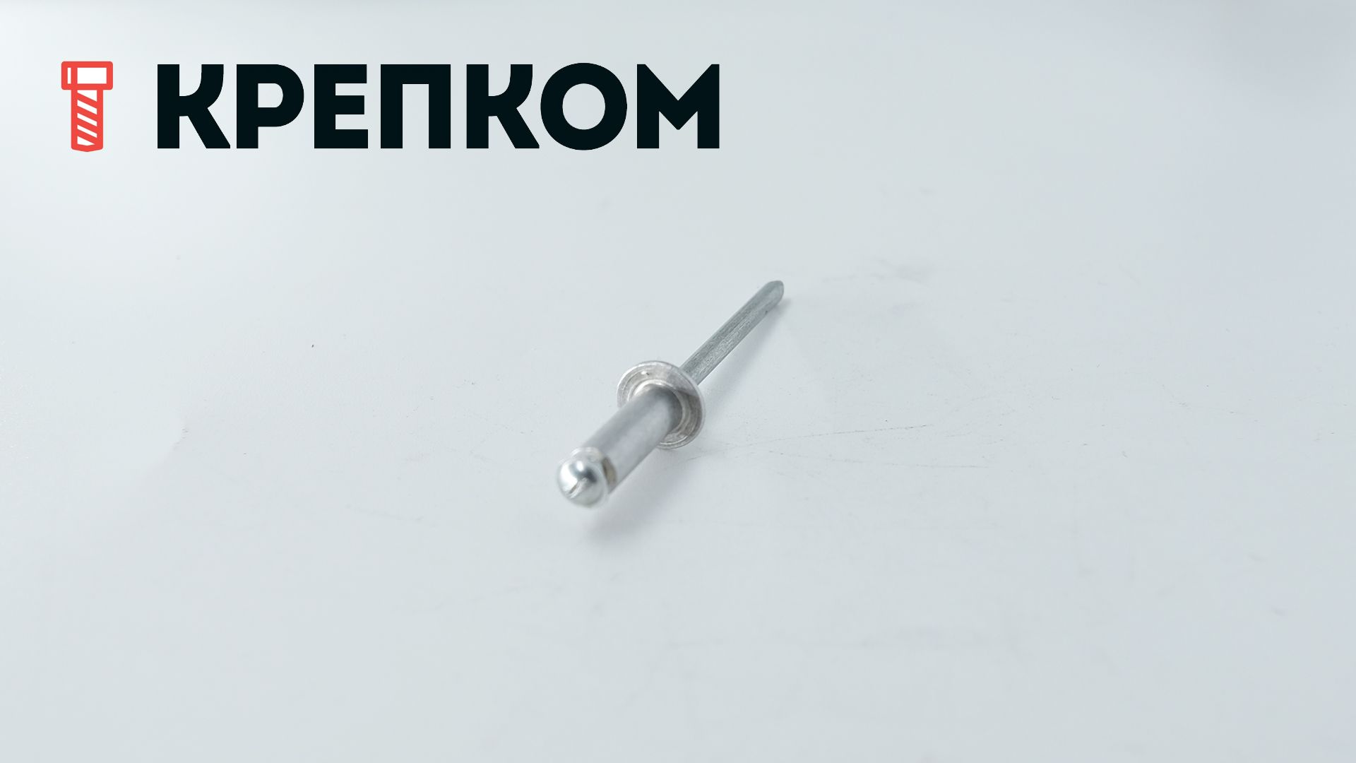 Заклепка вытяжная лепестковая со стандартным бортиком, алюминий/сталь - фото