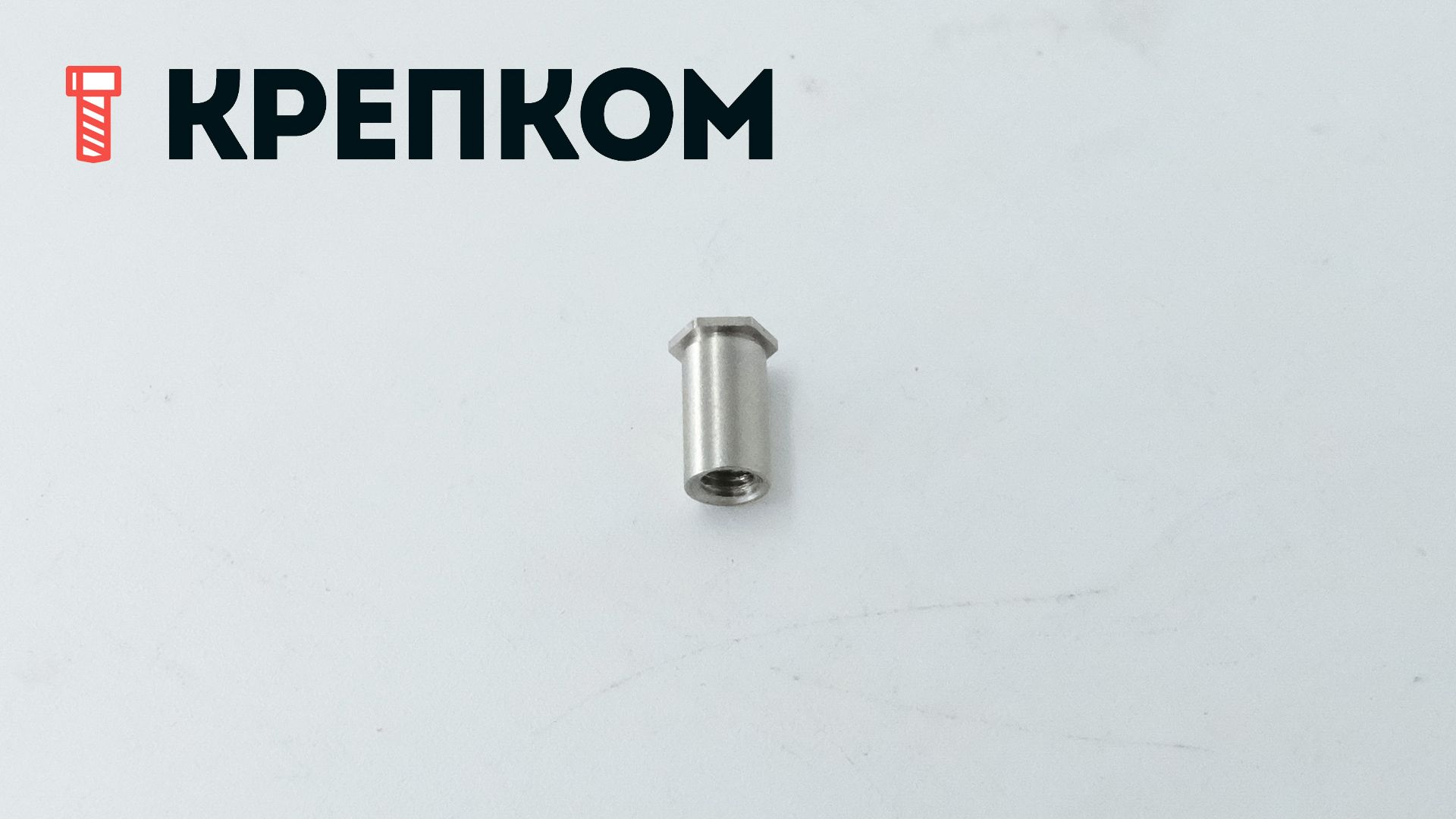 Втулка запрессовочная со сквозной резьбой и шестигранной головкой М3х8 мм 30314 SOS, нержавеющая сталь А2 - фото