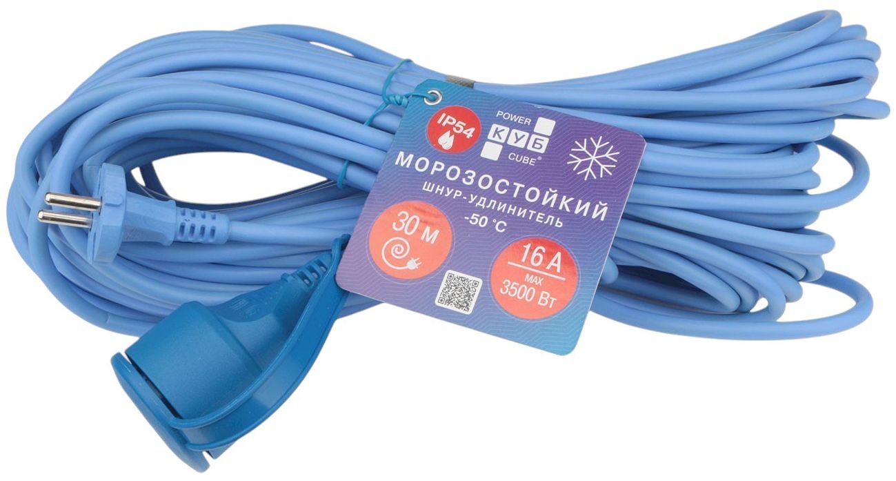 Морозостойкий силовой удлинитель 1 розетка 10/16 А IP54 КУБ, синий - фото