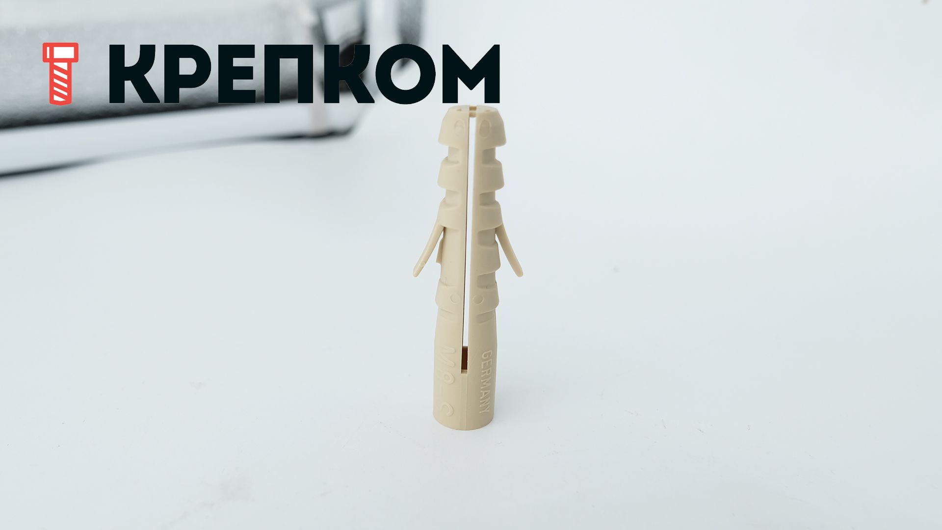 Дюбель с 2-х сторонним распором Fischer M-S, нейлон - фото