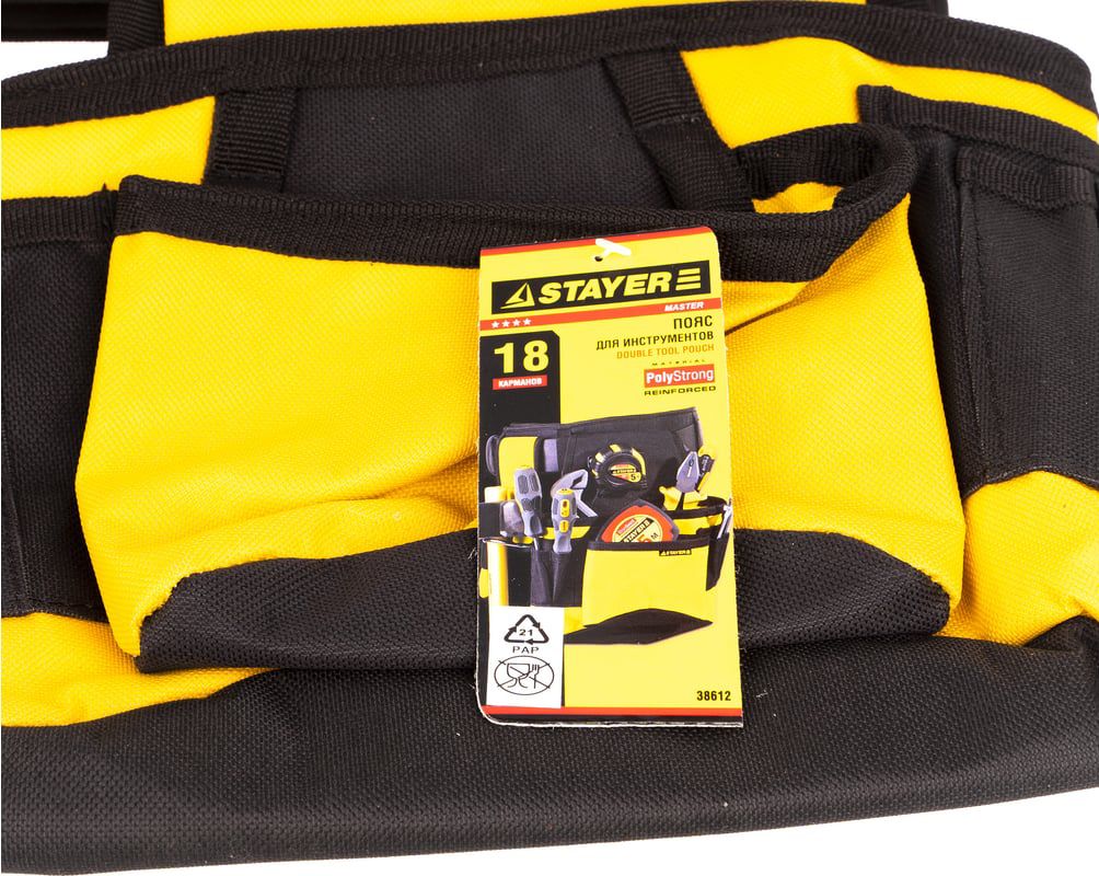 Пояс для инструментов 18 карманов Stayer 38612 - фото