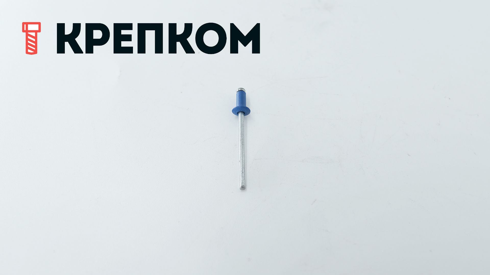 Заклепки цветные алюминий/сталь со стандартным бортиком - фото