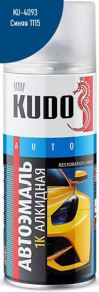 Изображение товара Краска-спрей 520 мл Kudo KU-4093 синяя для авто и декоративных работ