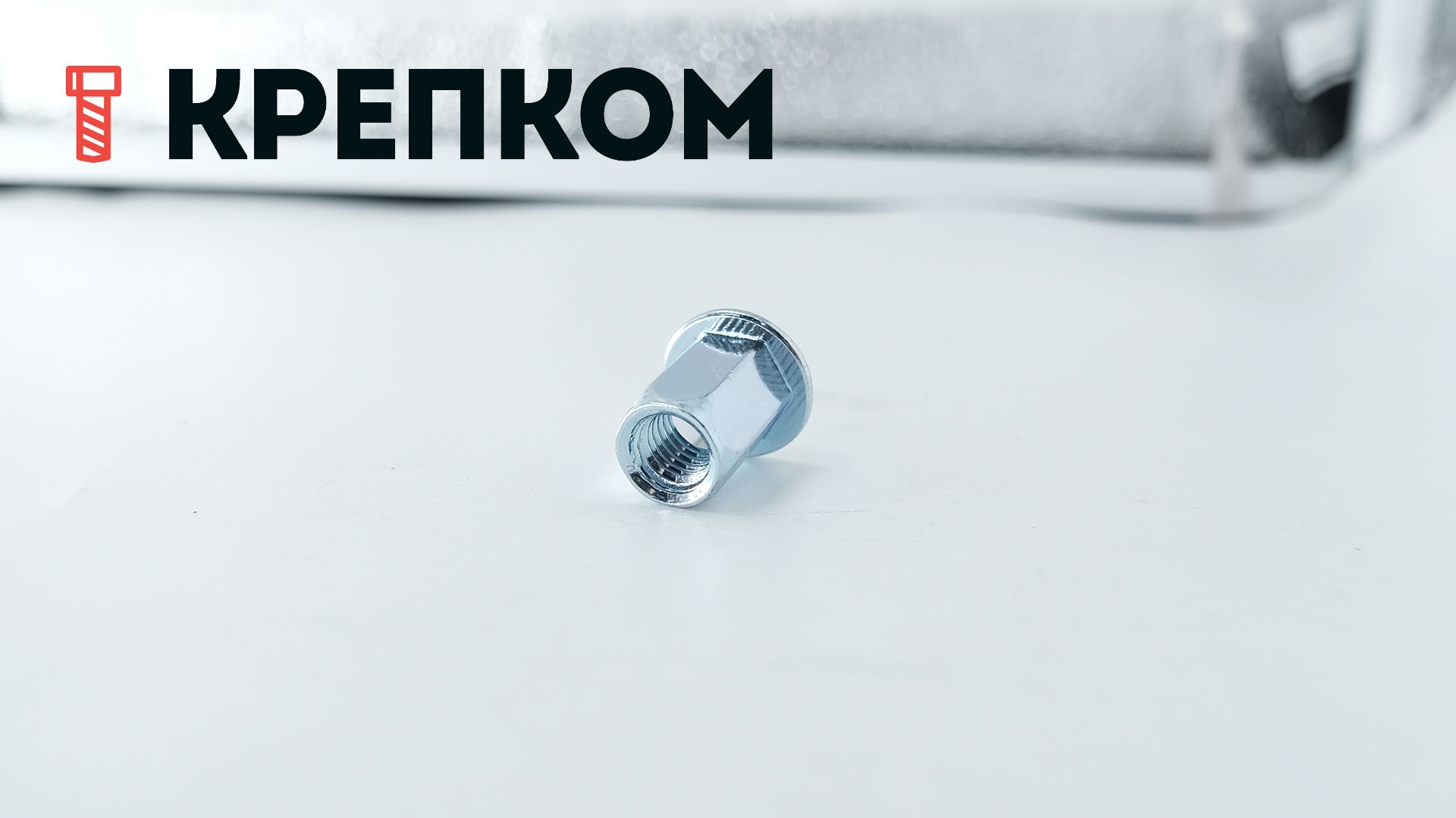 Резьбовая заклепка шестигранная с широким фланцем, сталь - фото