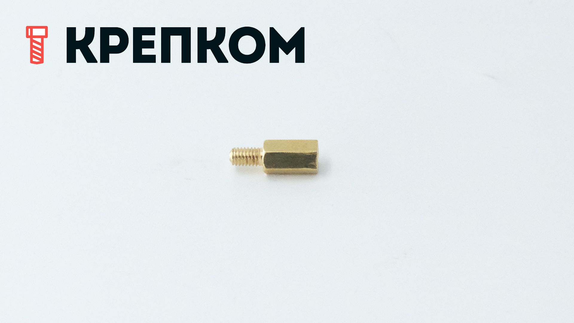 Стойка для печатных плат шестигранная PCHSN гайка-винт MF, латунь - фото