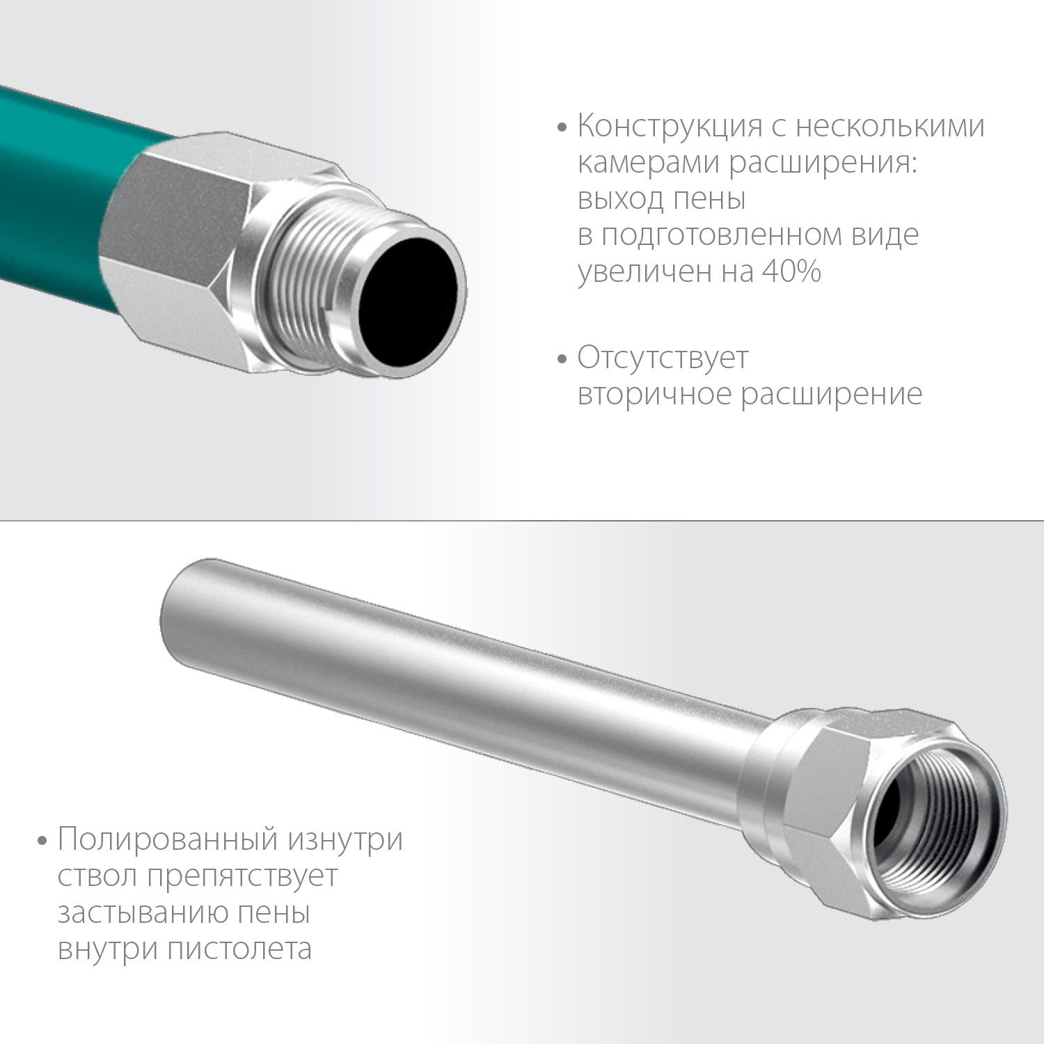 Пистолет для монтажной пены разборный Extreme Kraftool 06800 - фото