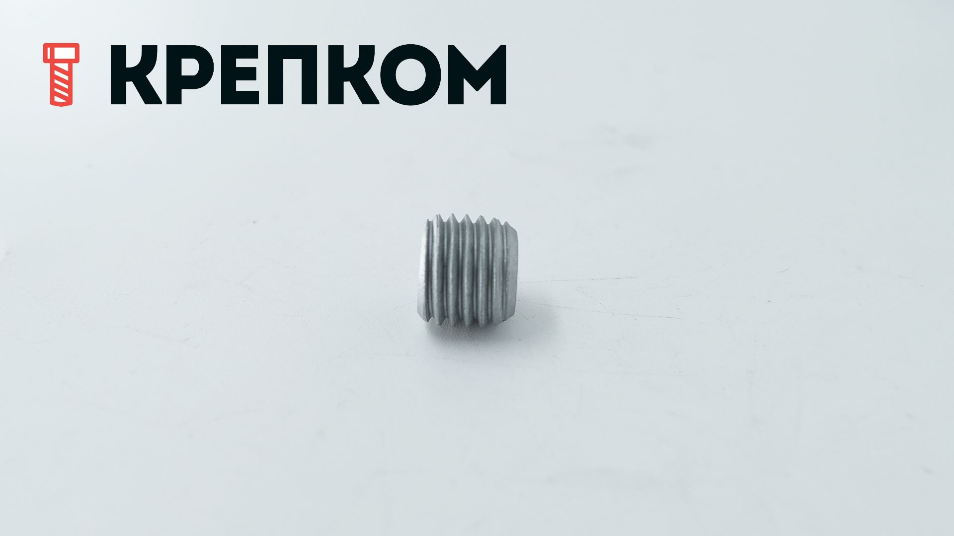 Пробка (заглушка) резьбовая М12х1,5 DIN 906, горячий цинк - фото