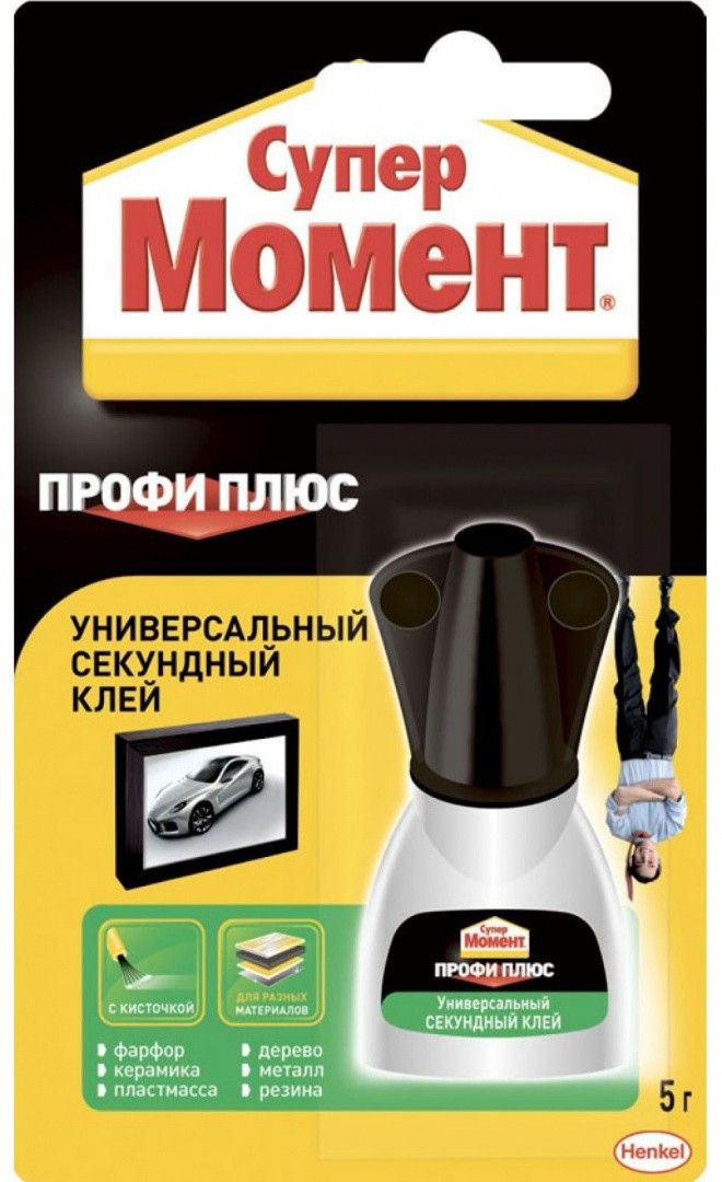 Универсальный секундный клей с кисточкой Супер Момент Профи Плюс 608972 5 гр - фото