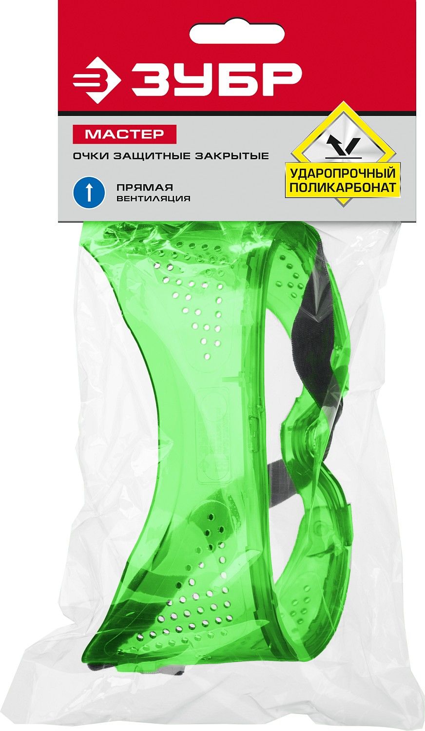 Очки защитные закрытого типа с прямой вентиляцией ЗУБР Мастер 3 11027_z01 - фото