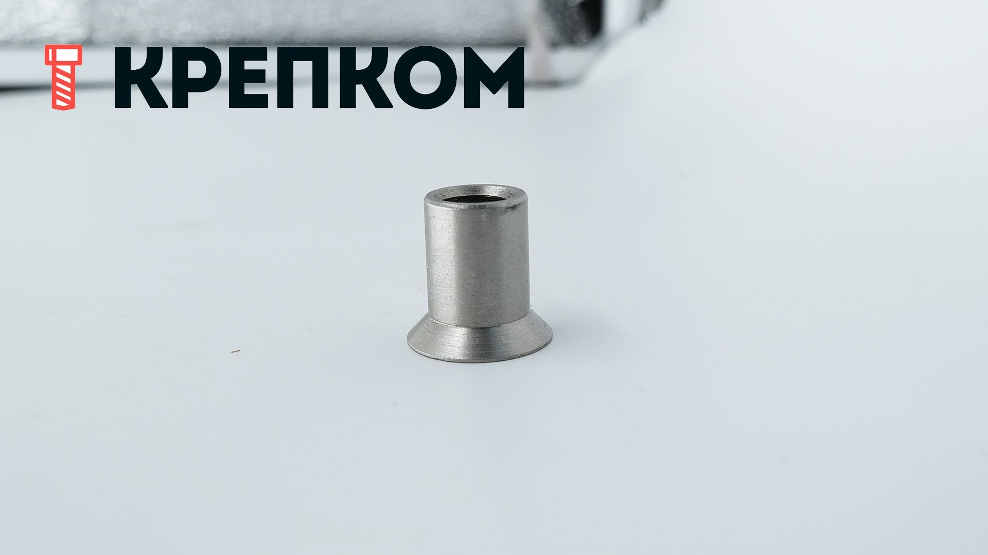 Гайка Эриксона с потайной головкой и внутренним шестигранником арт 9062, нержавеющая сталь А1 - фото