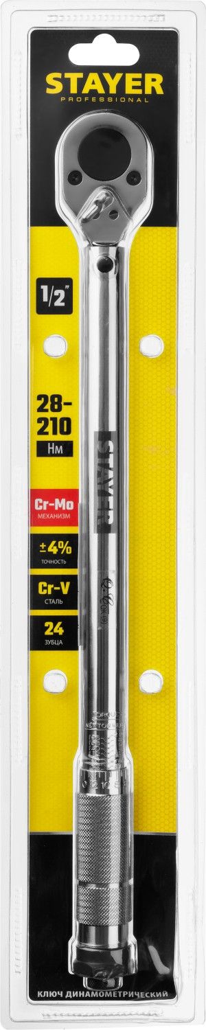 Ключ динамометрический 1/2 Professional Stayer 64064-210 - фото