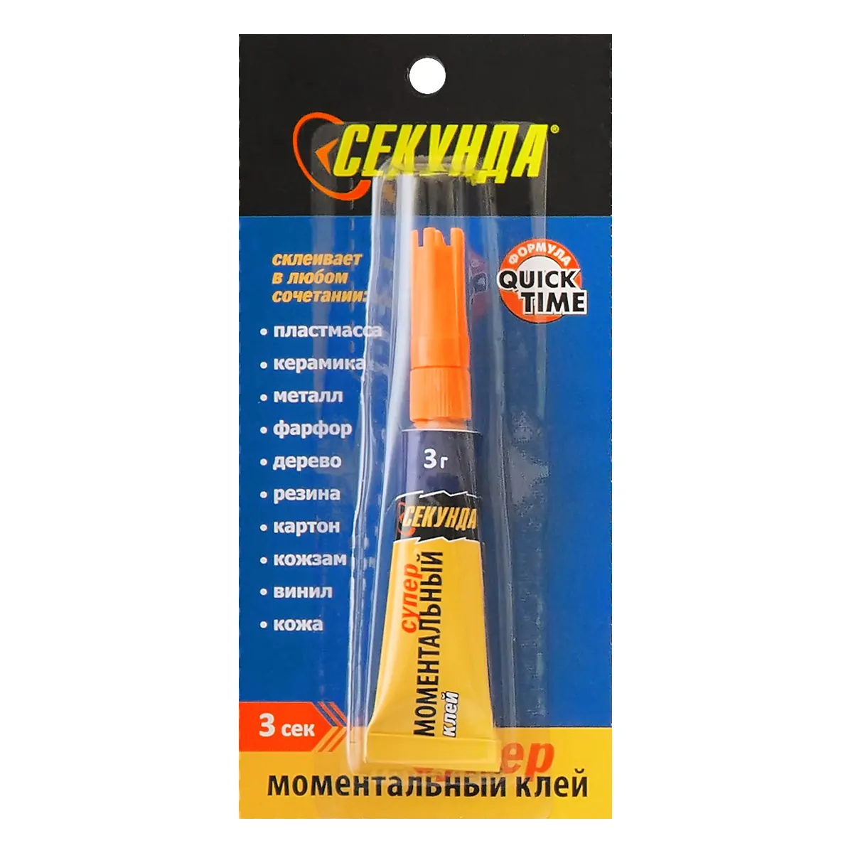 Клей моментальный 3 гр Секунда, на листе 12 шт - фото