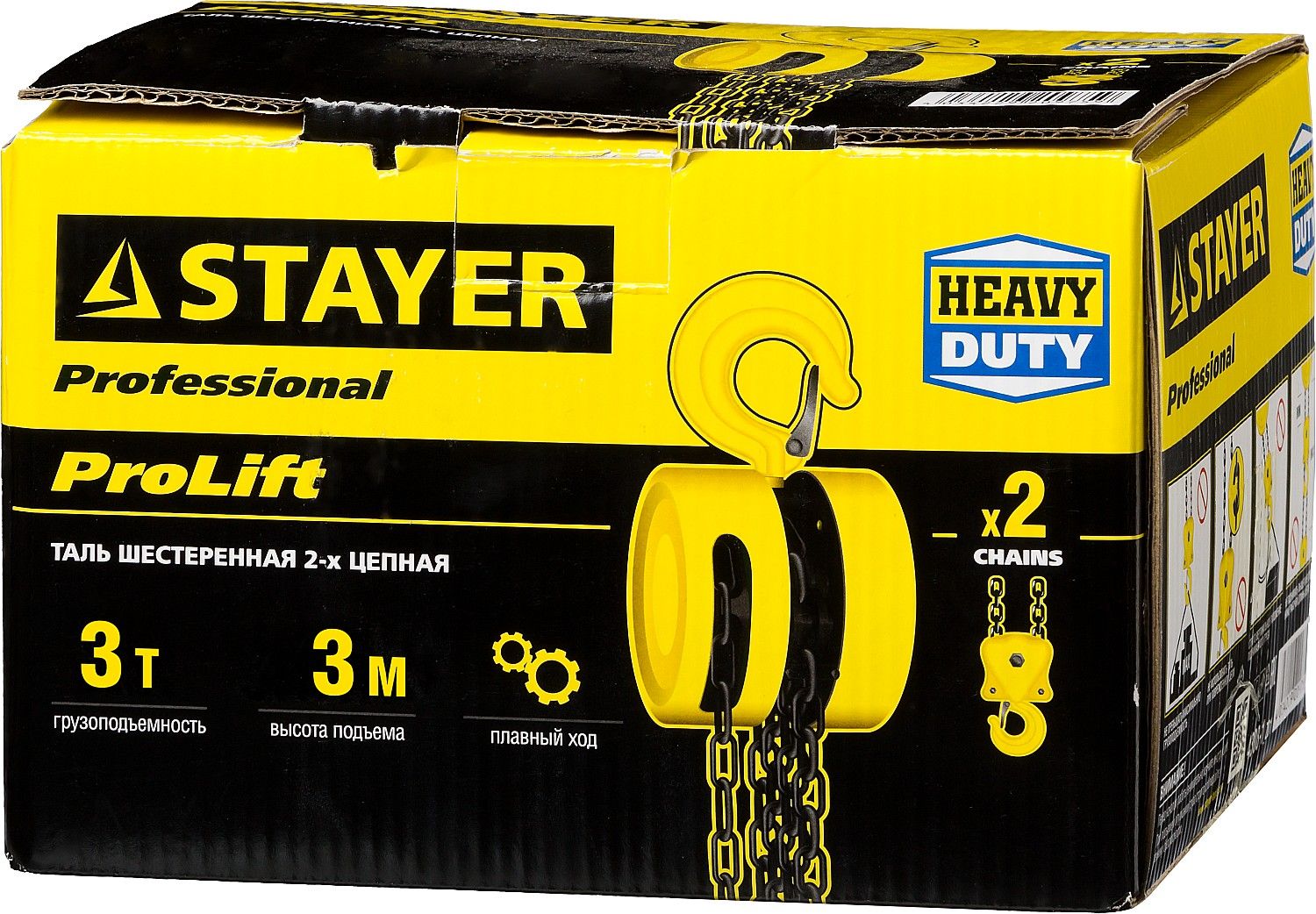 Таль ручная шестеренная цепная Stayer ProLift Professional - фото
