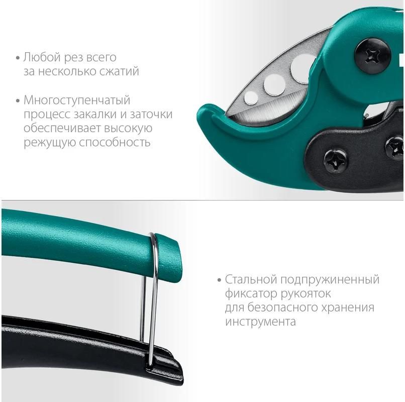 Труборез по металлопластиковым и пластиковым трубам 38 мм Kraftool 23381-38 - фото