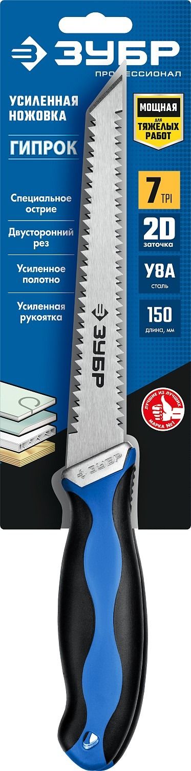 Ножовка-мини выкружная "Гипрок" по гипсокартону 150 мм ЗУБР 15178_z02 - фото