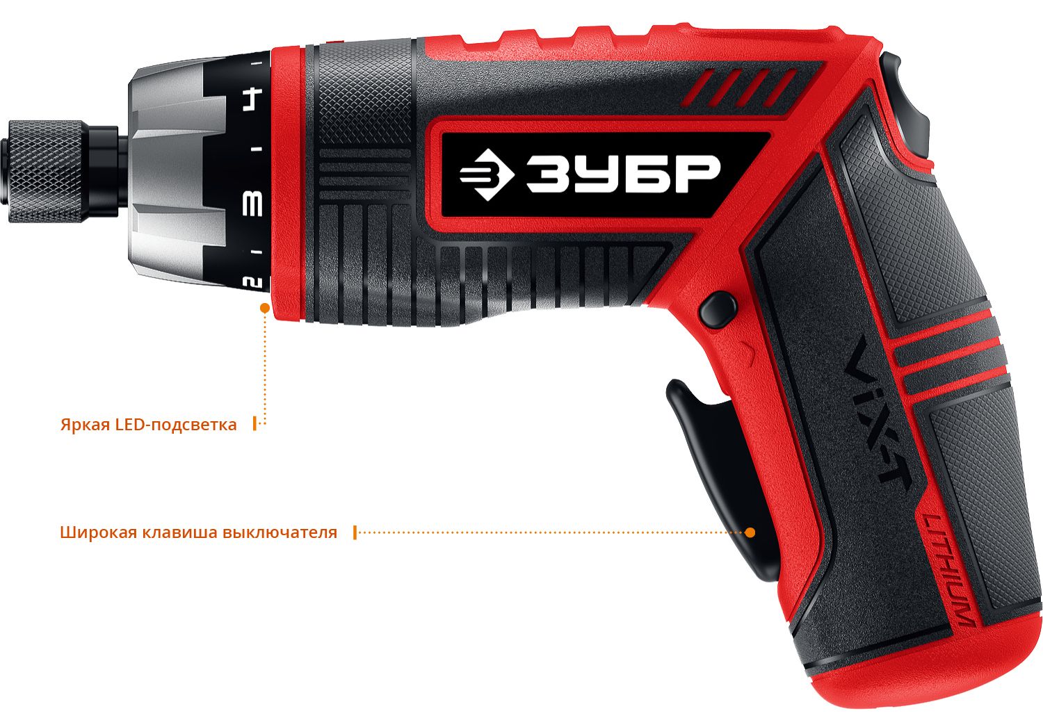 Отвертка-трансформер аккумуляторная ЗУБР Мастер ViX-T ЗО-ЕМ-3.6 Ли, в кейсе - фото