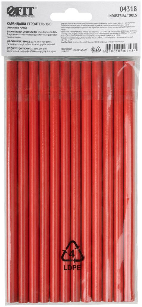Карандаш строительный деревянный 180 мм FIT 04318, 12 шт - фото