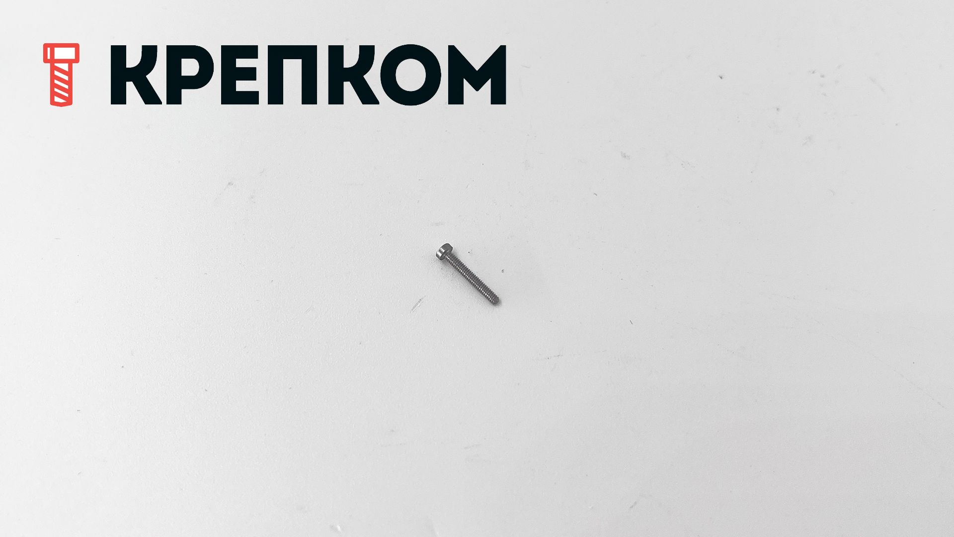 Винт с прямым шлицем DIN 85, без покрытия - фото