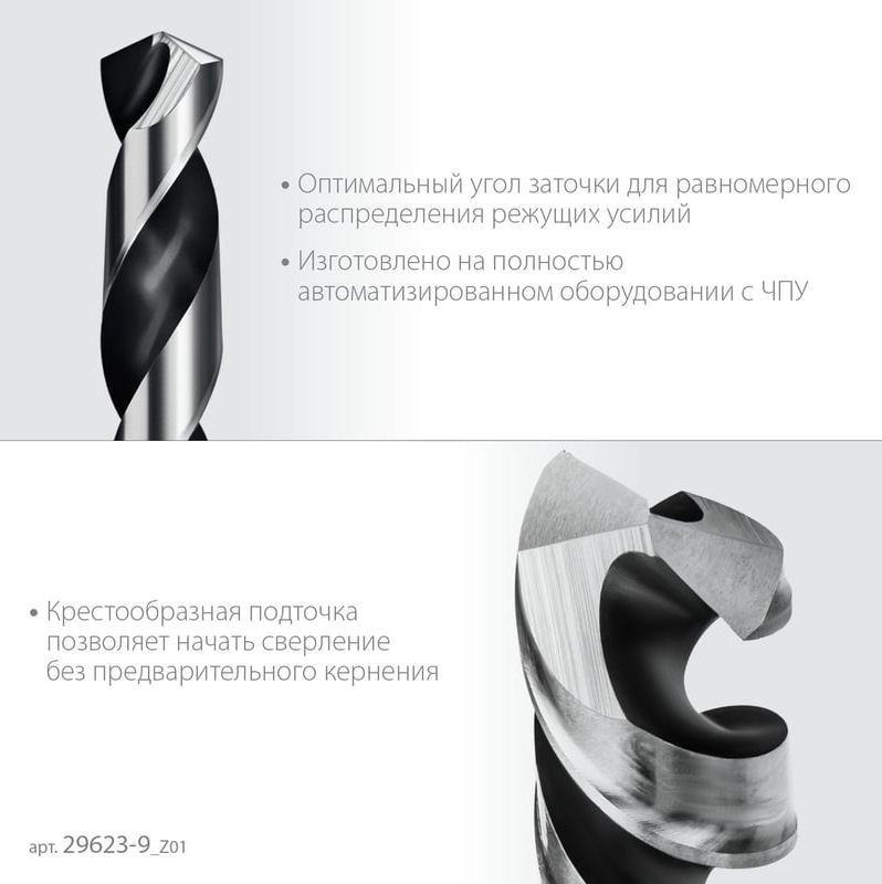 Сверло по металлу спиральное, шестигранный хвостовик E1/4" 135° Impact Ready ЗУБР, сталь Р6М5 - фото