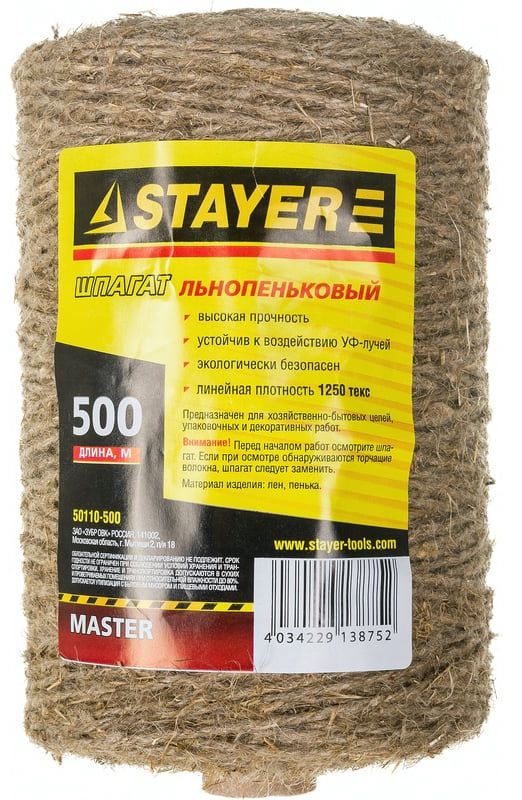 Шпагат льнопеньковый 1,4 мм 1250 текс Master Stayer - фото