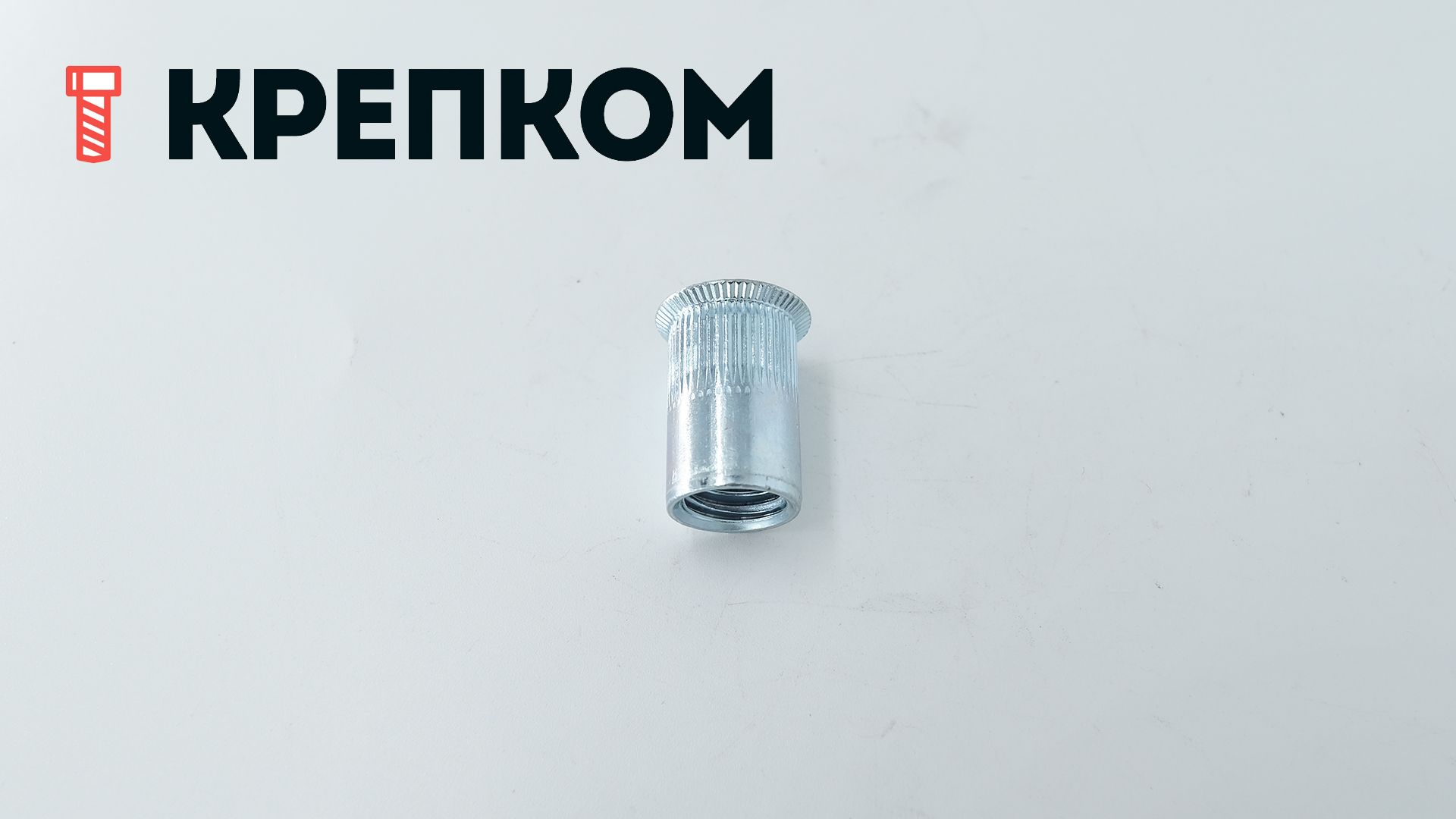 Резьбовая заклепка с потайным бортиком и насечкой, сталь - фото