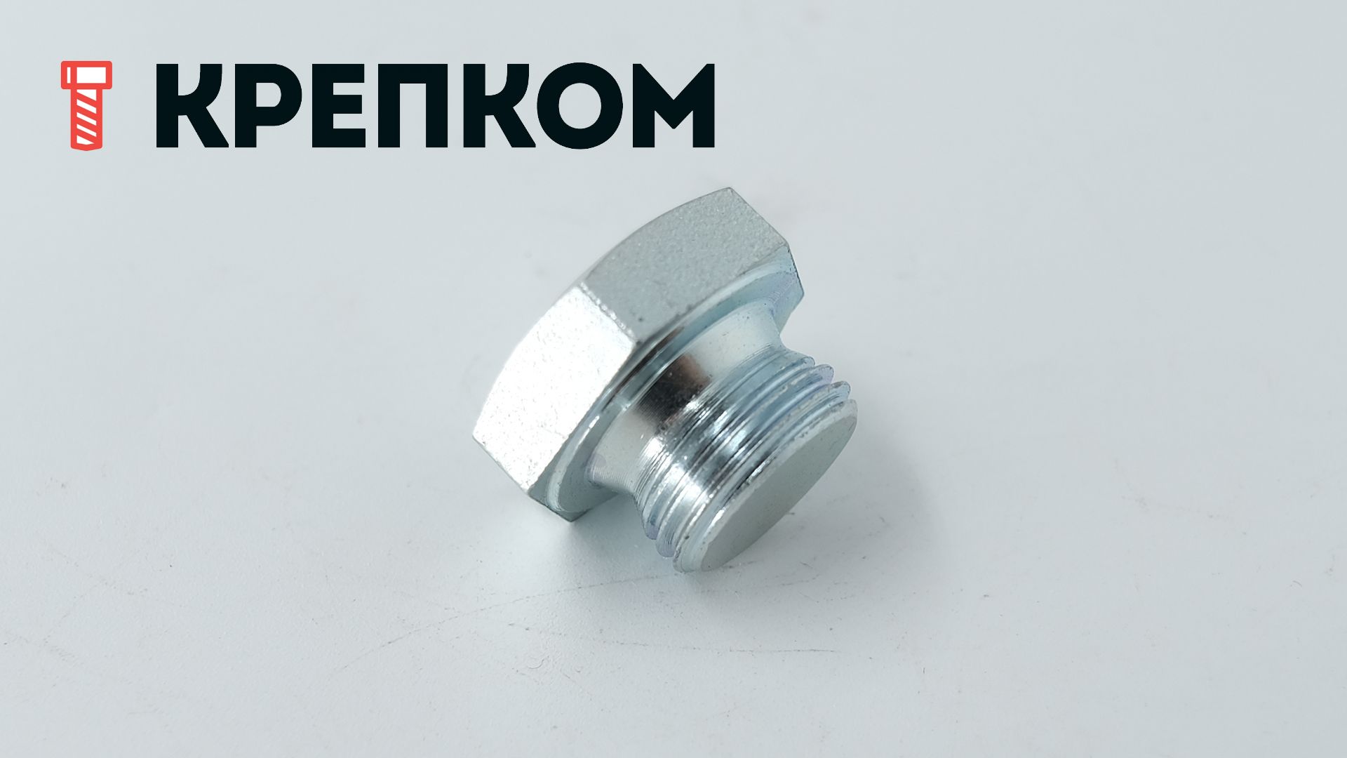 Пробка-заглушка с шестигранной головкой DIN 7604 A, оцинкованная сталь - фото