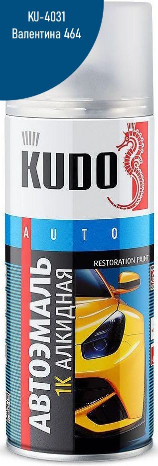 Изображение товара Краска-спрей 520 мл Kudo KU-4031 Валентина 464 ремонтная аэрозоль лак для автомобиля