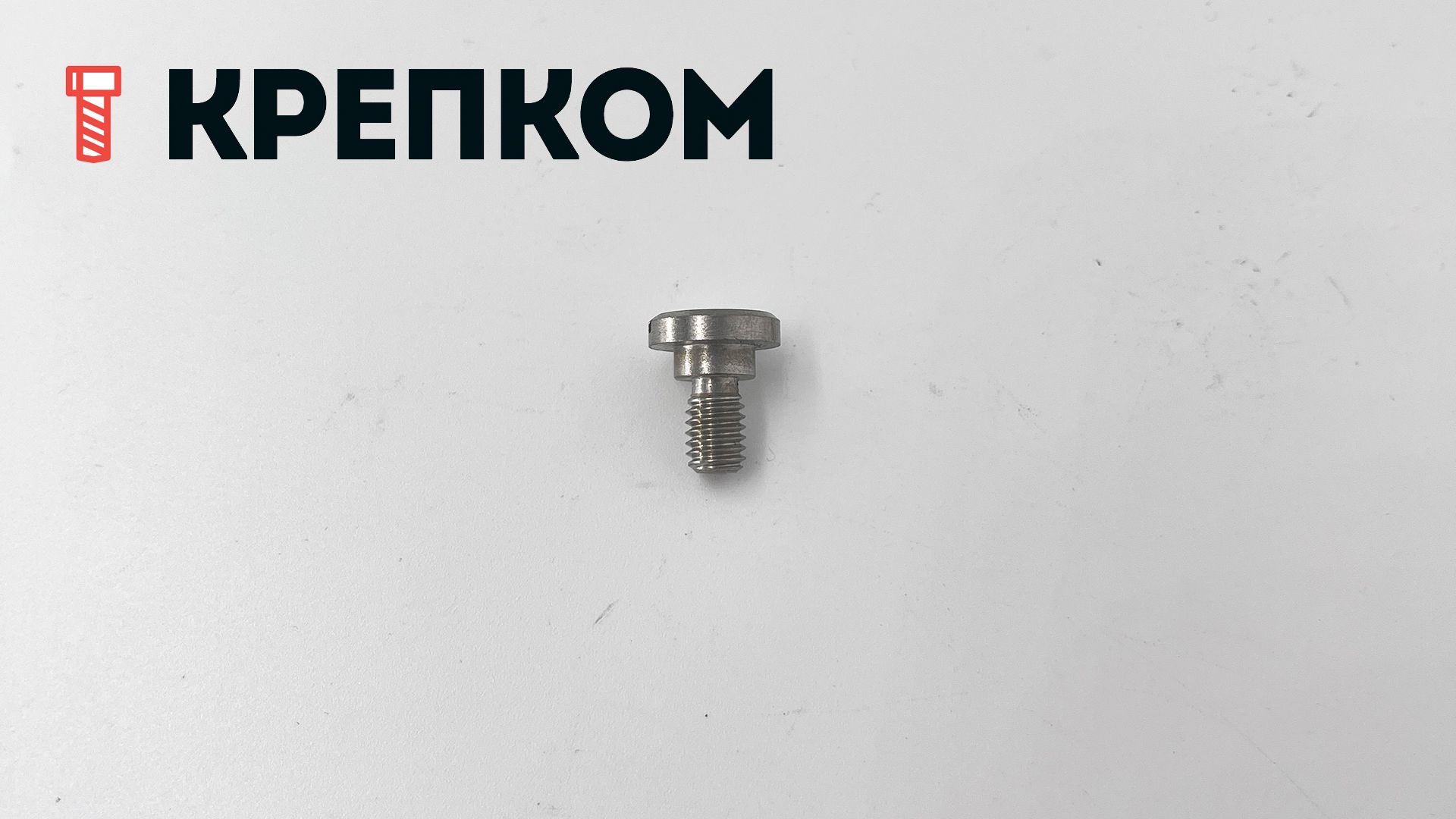 Винт ступенчатый с плоской головкой и прямым шлицем DIN 923, нержавеющая сталь А1 - фото