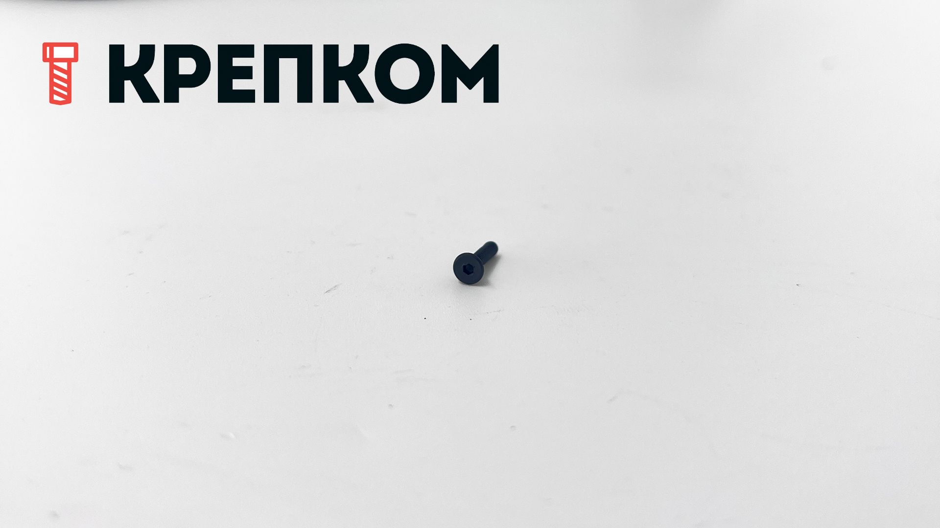 Винт М2х10 с потайной головкой и внутренним шестигранником DIN 7991 (ISO 10642), класс прочности 12.9 - фото