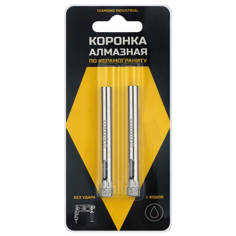 Алмазная коронка по керамограниту, плитке, кафелю Diamond Industrial, 2 шт - фото