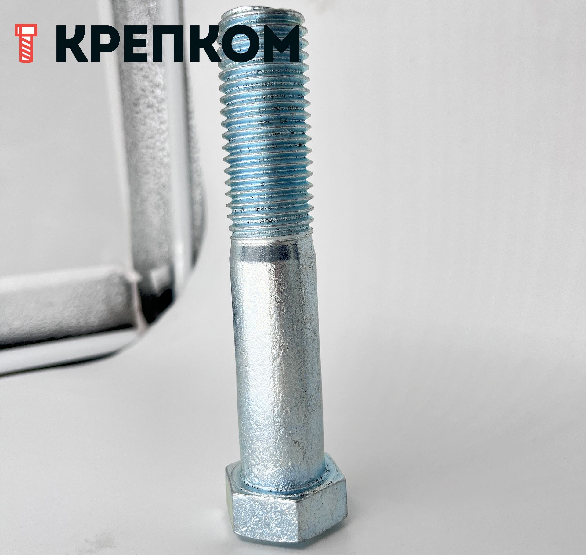 Болт шестигранный с уменьшенной головкой ГОСТ 7796, класс прочности 8.8, оцинкованная сталь - фото