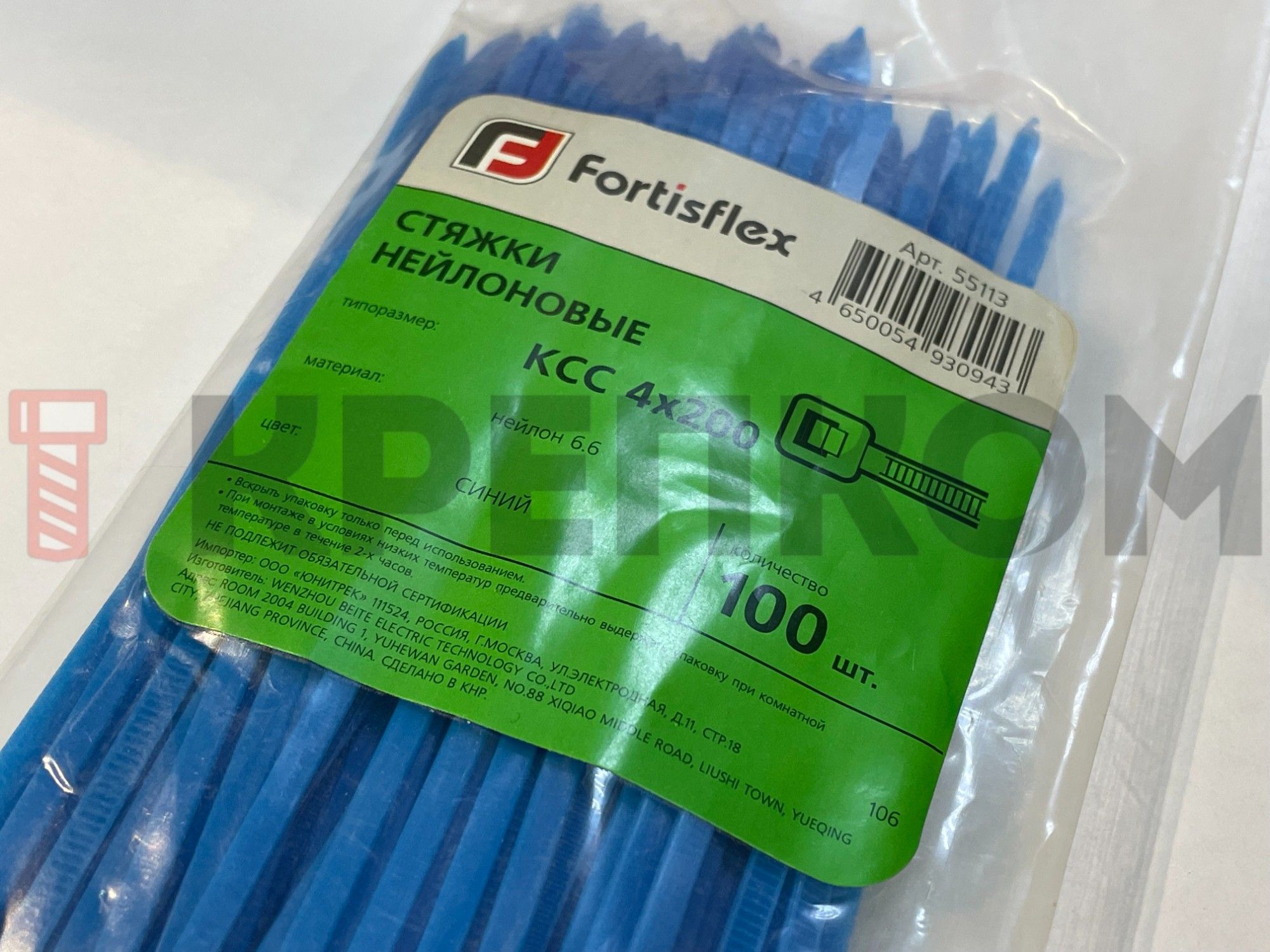 Кабельная стяжка 4х200 мм КСС Fortisflex синяя, упаковка 100 шт - фото