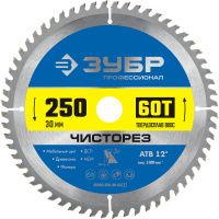 Диск пильный по дереву Чисторез 250x30 мм 60T, ЗУБР PROF 36905-250-30-60