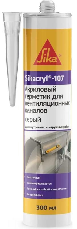 Герметик акриловый для вентиляционных каналов 300 мл Sikacryl-107 Sika 653521, серый RAL7040  - фото