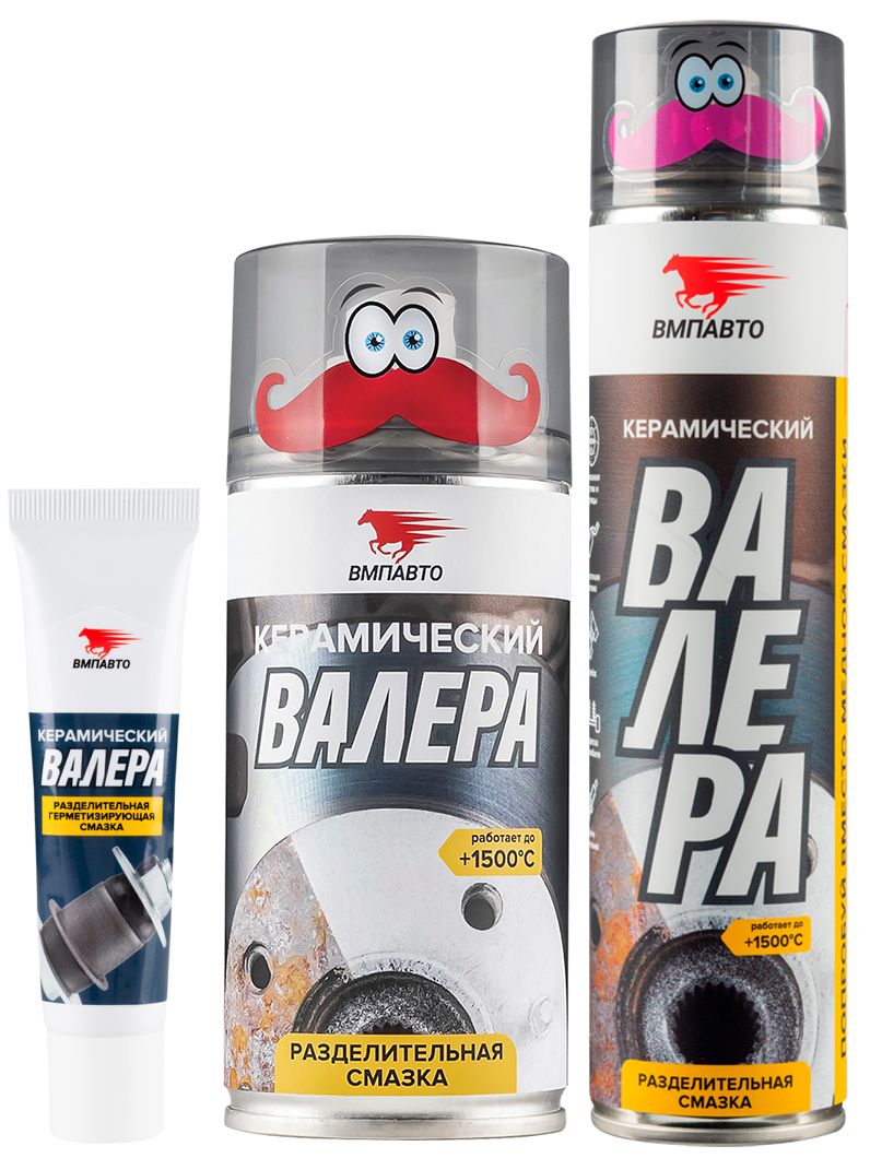 Керамическая разделительная смазка ВАЛЕРА ВМПАВТО - фото