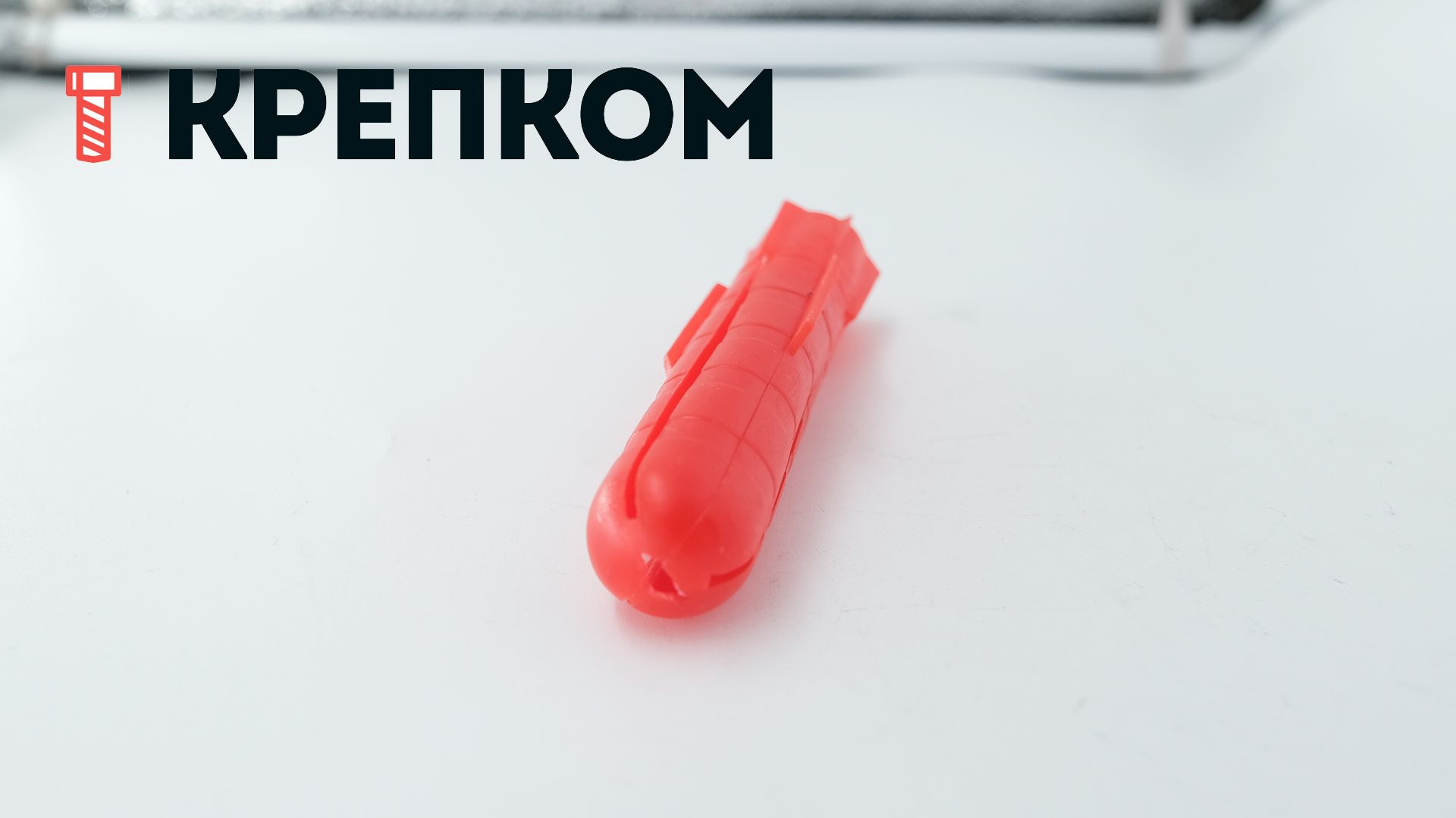 Дюбель распорный тип Т 16х80 мм, полипропилен - фото