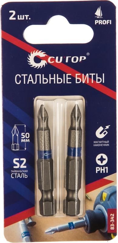 Бита крестовая PH1 длиной 50 мм магнитный наконечник с насечками, E1/4" Cutop Profi 83-342, сталь S2, 2 штуки - фото
