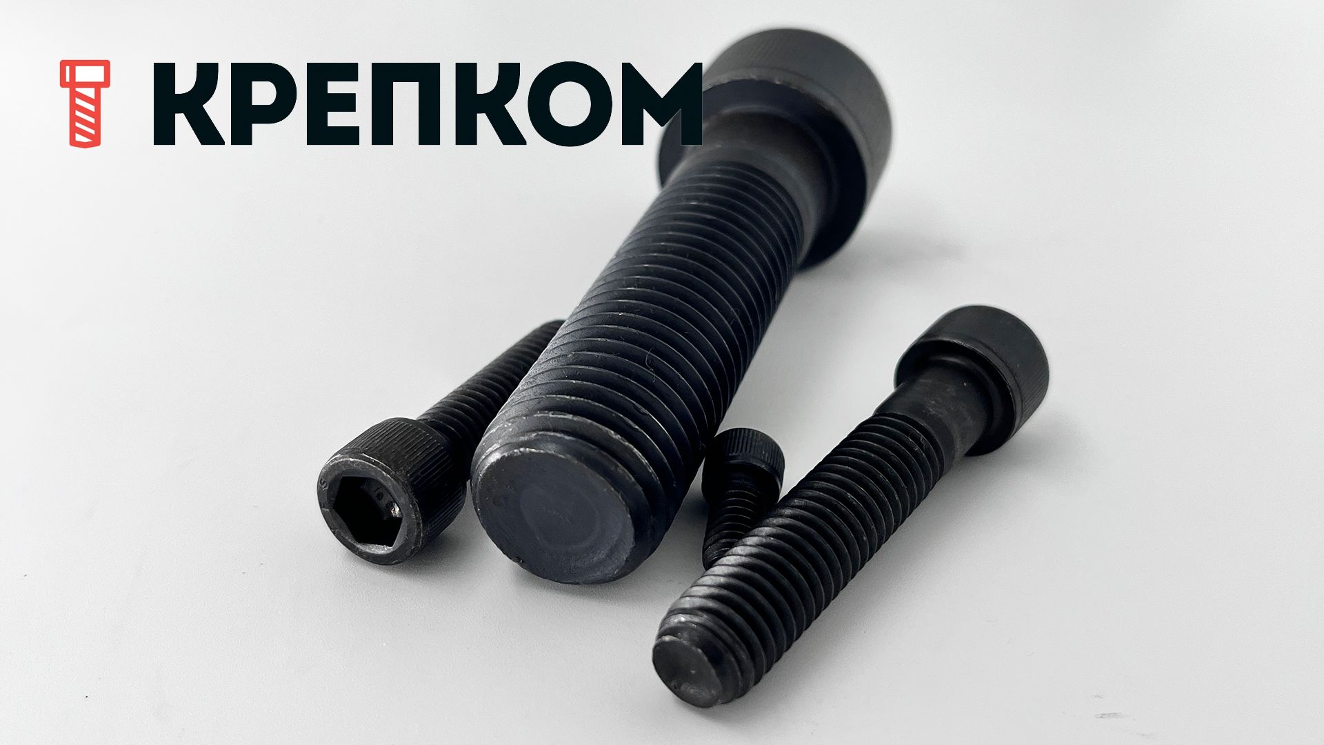 Винт (болт) дюймовый с цилиндрической головкой и внутренним шестигранником UNC DIN 912, класс прочности 12.9 - фото