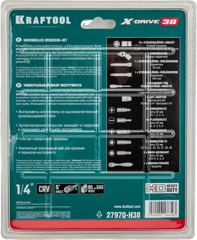 Набор торцовых головок и бит 1/4" Kraftool Universal-38 27970-H38, 38 предметов - фото