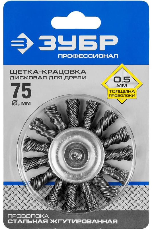 Щетка дисковая жгутированная 75 мм для дрели Профессионал ЗУБР 3522-075 - фото