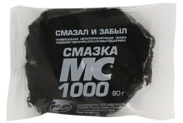 Многофункциональная смазка МС 1000 ВМПАВТО 1103, 80 гр стик-пакет - фото