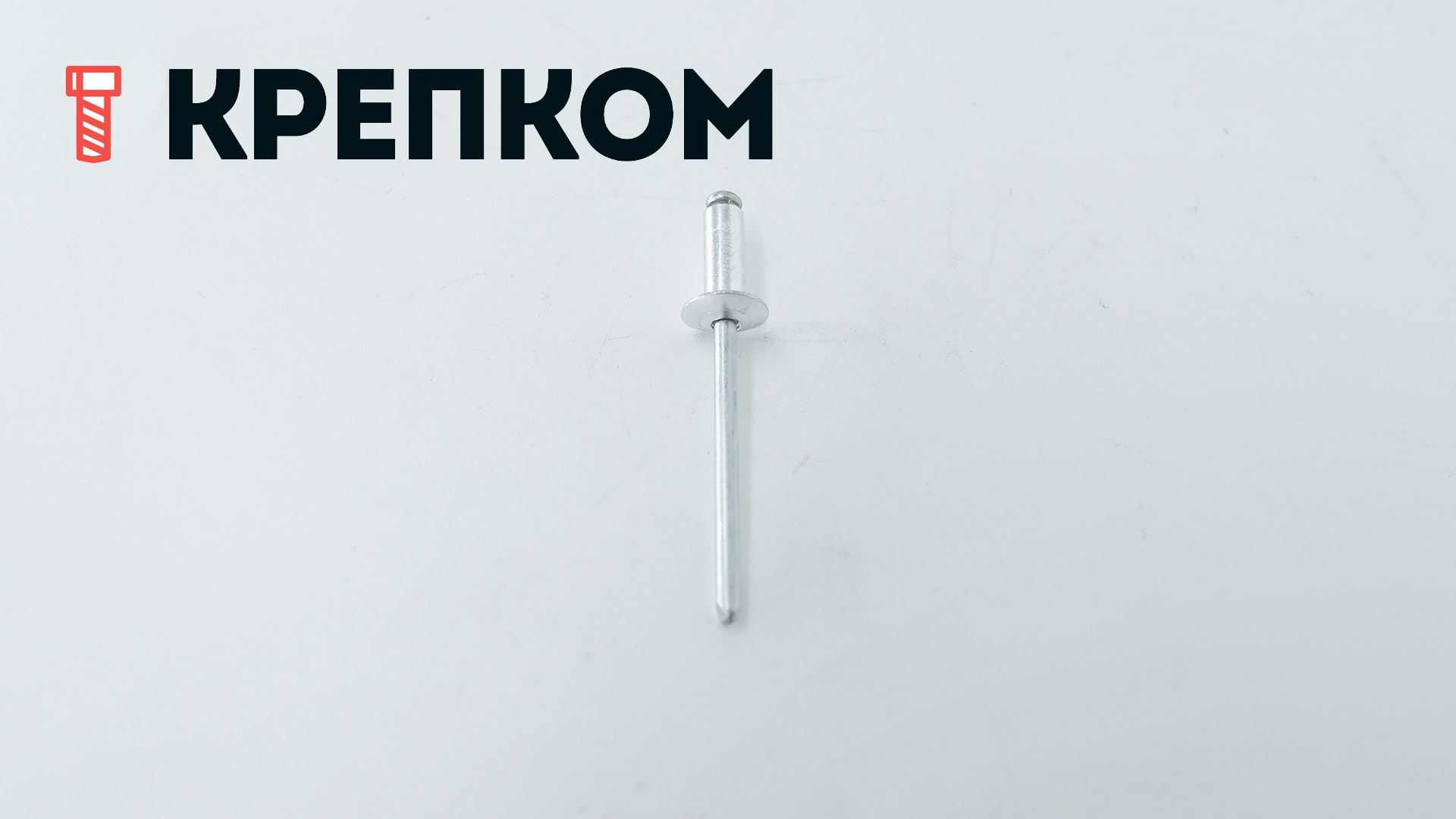 Заклепка вытяжная со стандартным бортиком, алюминий/сталь - фото