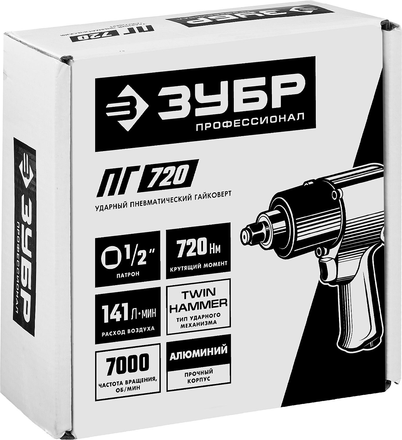 Гайковерт пневматический ударный ПГ-720, 1/2", 720 Н·м ЗУБР 64260, алюминий - фото
