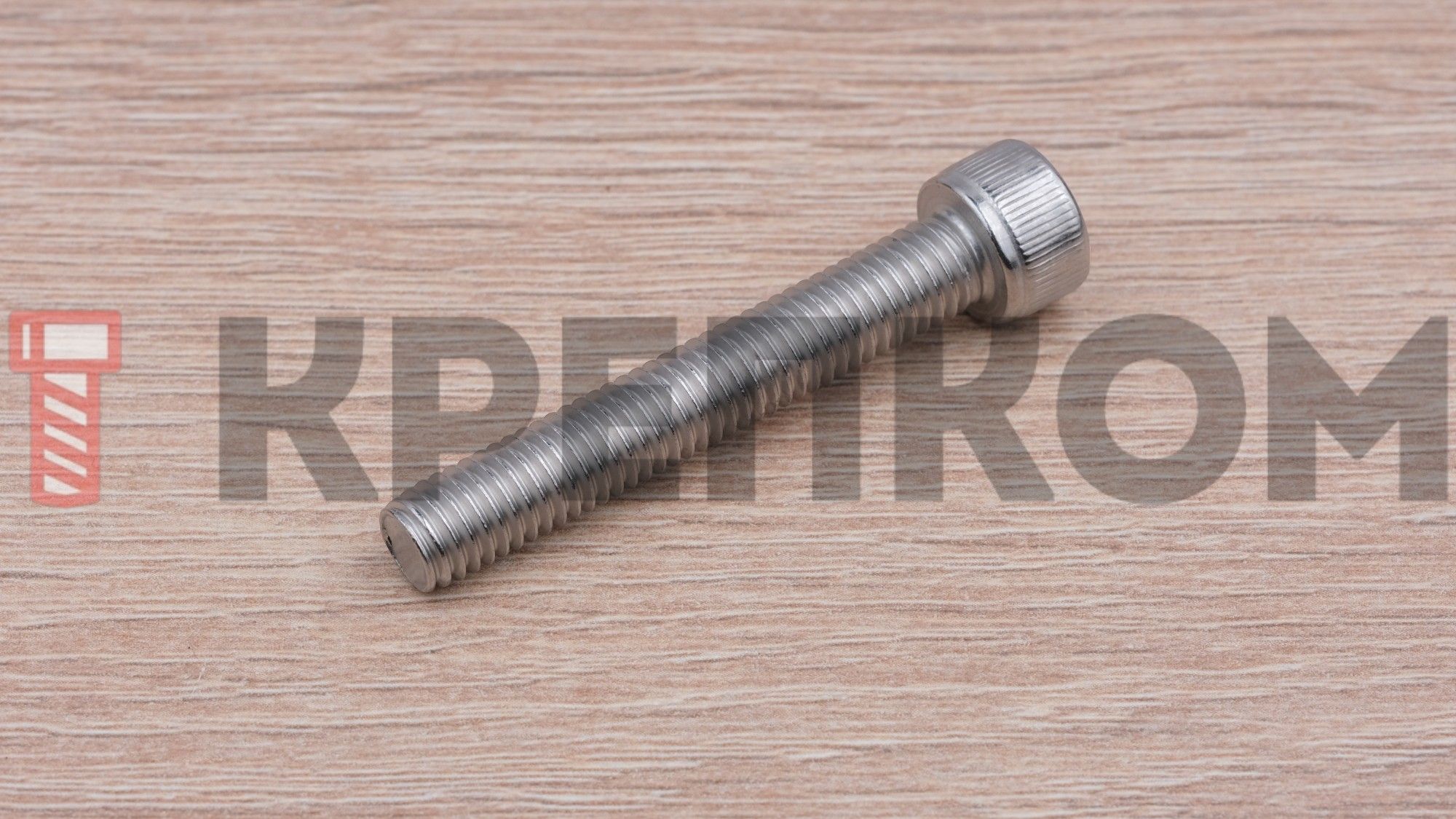 Винт с цилиндрической головкой и внутренним шестигранником М8х50 DIN 912, нержавеющая сталь А2 - фото