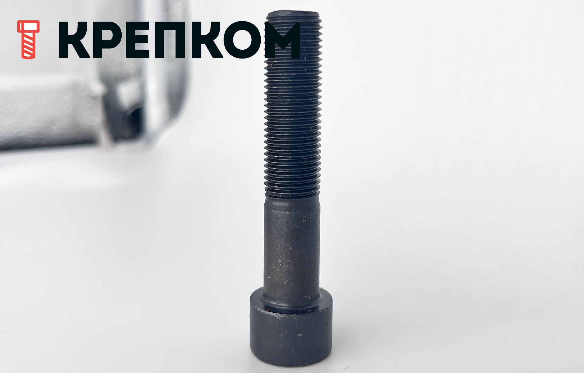 Винт (болт) с мелкой резьбой, цилиндрической головкой и внутренним шестигранником DIN 912 (ISO 12474), класс прочности 10.9, оксидированный - фото