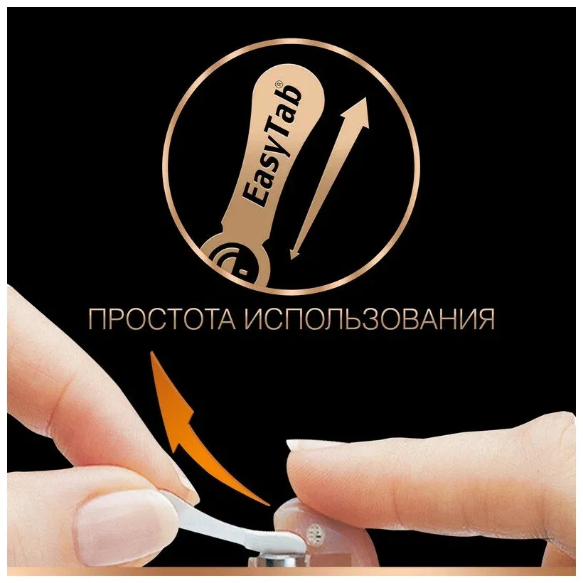 Батарейка Duracell ZA13 6BL 683198 - фото